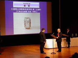 H25年度 優秀板金製品技能フェア